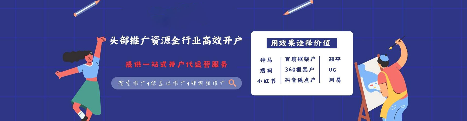 开鲁sem专员