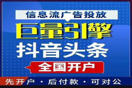 案例分析：信息流内容创作优化