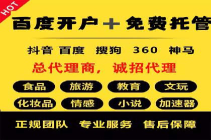 SEM关键词优化成功案例分享