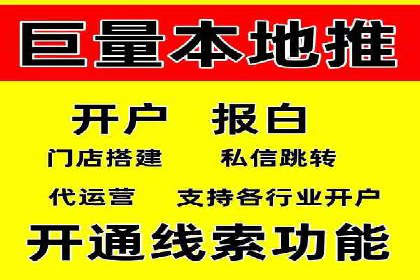 信息流广告投放的五大成功案例分享